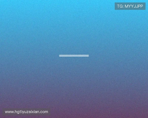 埃弗顿俱乐部迎来新赛季阵容调整与核心球员动态解析