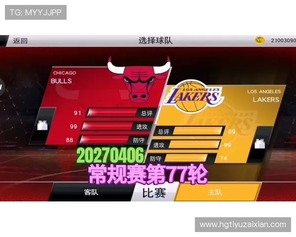 NBA公牛最新比赛比分解析及球队表现全方位点评