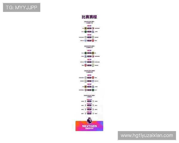 英超今日赛程最新动态及各队比赛时间一览