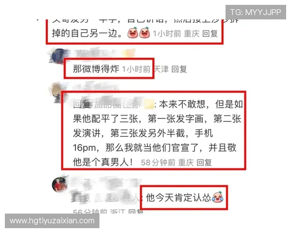 重庆超级联赛比分更新引爆山城球迷热潮多场逆转激战持续刷新排名